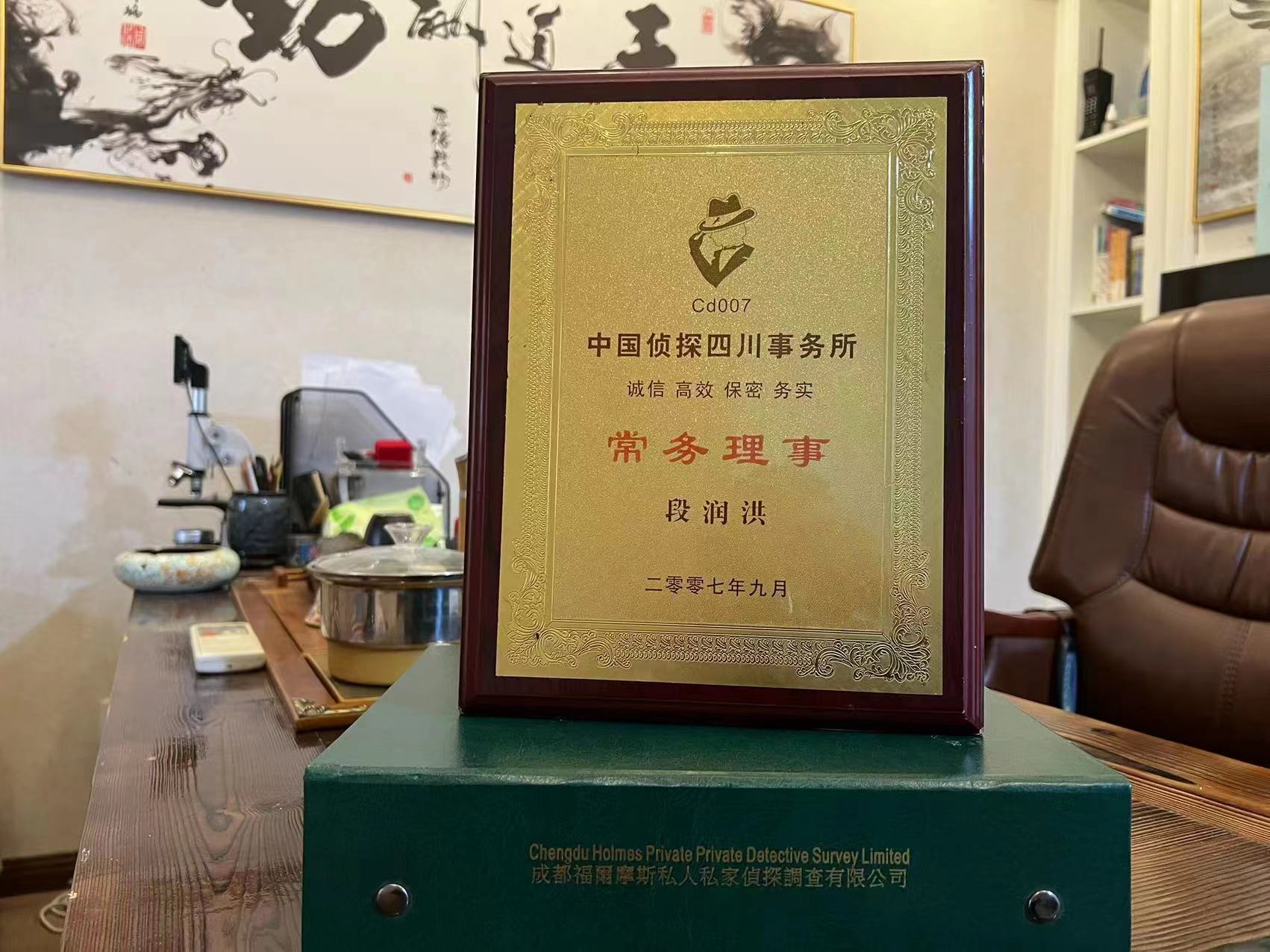 洮北区私家调查解析婚外情可能造成的影响