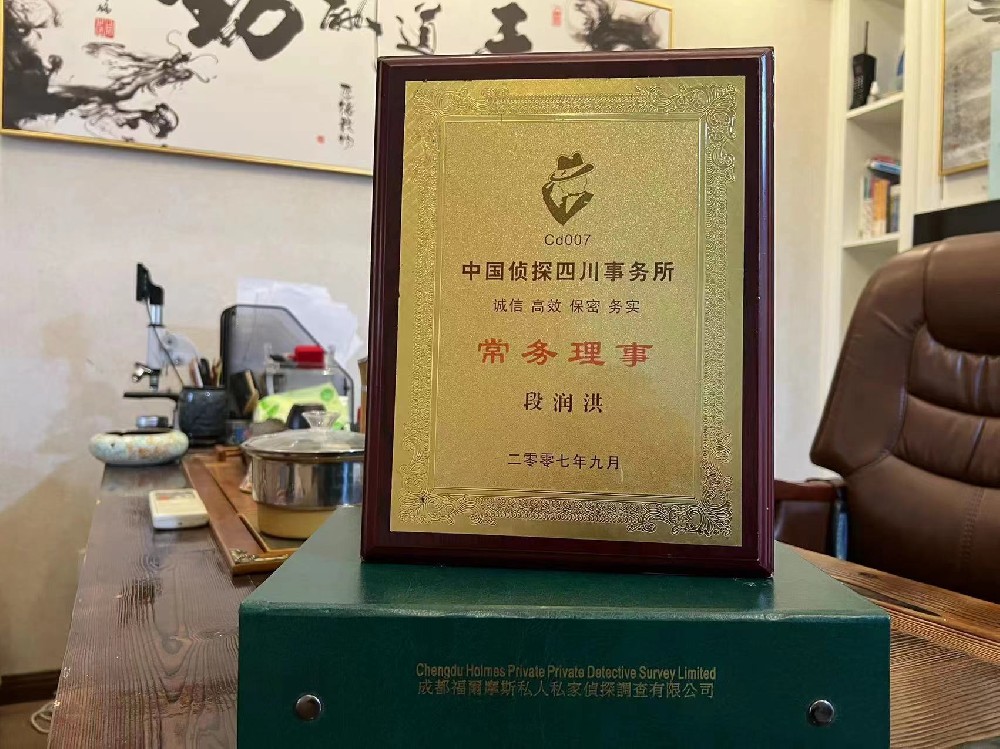 婚姻纠纷应如何取证-洮北区私家调查