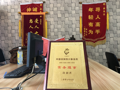 洮北区私人调查婚外情取证哪些证据