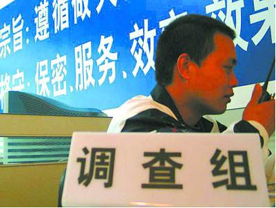 洮北区市场调查